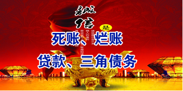 鲁山要债公司