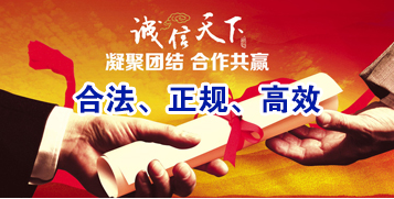 鲁山讨账公司